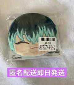 ヒプノシスマイク ちびぐるみカラビナ付きフェイスポーチ　白膠木 簓　②