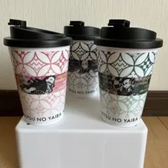 鬼滅の刃 タンブラー　3個セット