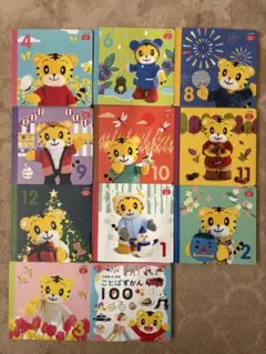 2025年最新】こどもちゃれんじ ぷち 本の人気アイテム - メルカリ