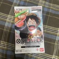 ONE PIECE カード　最強ジャンプ 応募者全員サービス 最強の3兄弟パック