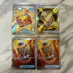 グッズSR4枚セット メガブレイブ　メガシンフォニア