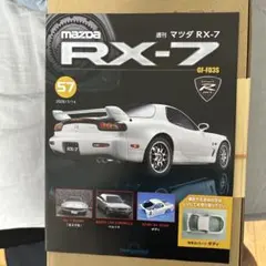 2026年最新】Fd3s パーツの人気アイテム - メルカリ
