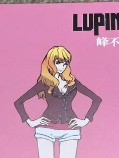 次元大介 キャラクターグッズ