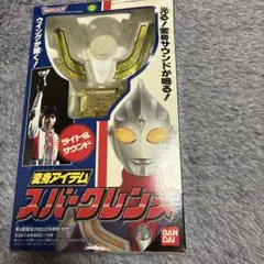 ウルトラセブンX アイスラッガーペーパーナイフ、フィギュア