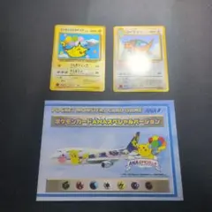 2026年最新】ポケモンカード anaスペシャルの人気アイテム - メルカリ