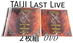 2025年最新】X JAPAN 破滅に向かって dvdの人気アイテム - メルカリ
