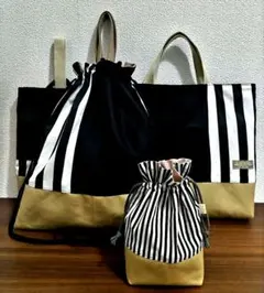 入園入学4点セット　ベージュ帆布　白黒ストライプ　ハンドメイド