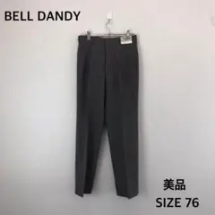新品タグ付⭐BELL DANDY タウンスラックス サイズ76 グレー