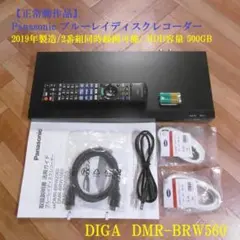2026年最新】dmr brw560の人気アイテム - メルカリ