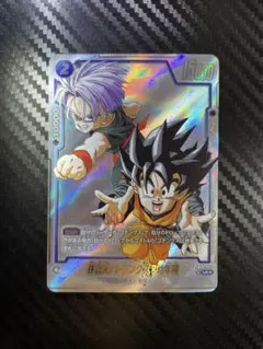 ドラゴンボール フュージョンワールド SB02-038 SR⭐︎ パラレル孫悟空