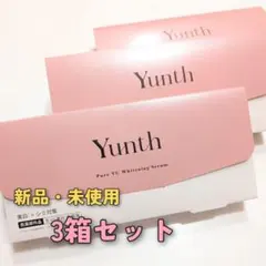 【未使用】Yunth Pure VC Whitening Serum 3箱セット