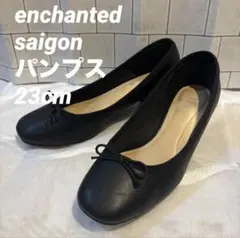 美品❤️ enchanted saigon ブラック パンプス シューズ 23