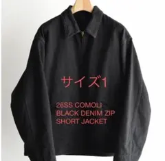 26SS COMOLI BLACK DENIM ZIP SHORT JACKET