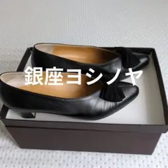 銀座ヨシノヤパンプスのサムネイル