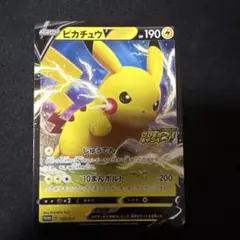 2025年最新】ピカチュウv プロモの人気アイテム - メルカリ