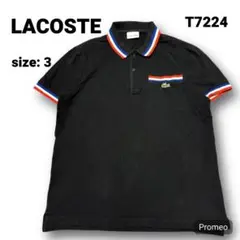 【即購入OK】LACOSTE 半袖ポロシャツ サイズ3 ブラック
