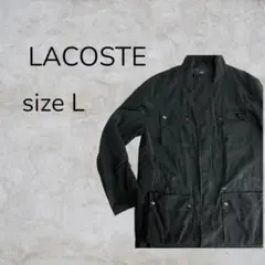 LACOSTE ジャケット 長袖 アウター ポケット付き ロング丈 多機能 黒