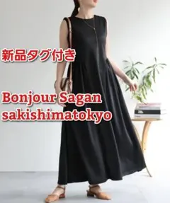 新品 サキシマトーキョー 前後2WAY ポンチ サイドギャザーワンピース 黒