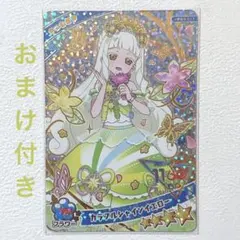 同一③ アイプリ リング4弾 つむぎ プリンセス カラフルシャインイエロー