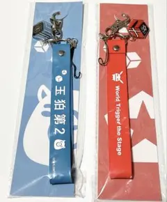 ワールドトリガー チャーム付きラバーストラップ