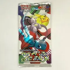 2026年最新】ひかる伝説 未開封の人気アイテム - メルカリ