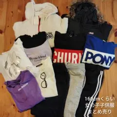 160cm～サイズS 女の子子供服　まとめ売り　11点　秋冬物　ボアパーカー