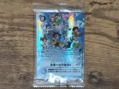 2026年最新】デジヴァイス 25 特典カードの人気アイテム - メルカリ