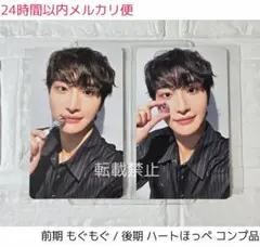 ATEEZ タワレコ カフェ ソンファ トレカ 特典 前期 後期 コンプ