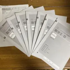 2024共通テスト対策数学ⅡB実力完成　直前演習　第1回〜７回解答付き　一年分