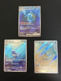 カメックスex SAR SV2a ポケモンカード151 202/165 ほか - メルカリ