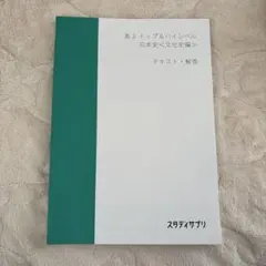 Item thumbnail for item 859a9449-b06f-4a03-96c2-8b6211787533