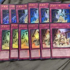 2026年最新】霊使いの人気アイテム - メルカリ