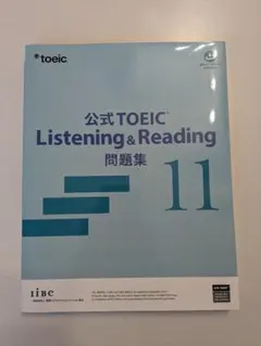 2026年最新】toeic 公式問題集11の人気アイテム - メルカリ