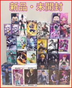 HUNTER×HUNTER プライズフィギュア まとめ売り