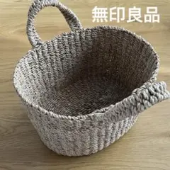 アバカ　オーバルバスケット　小　持ち手付き　無印良品　バスケット　かご