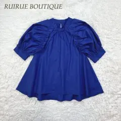 RUIRUE BOUTIQUE タグ付き パフスリーブ トップス ブルー