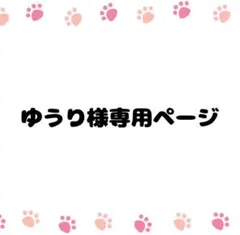 ゆうり様専用ページ　硬質トレカケース B8 グリーン TC-80 追加スタンドK