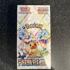 2025年最新】テラスタルフェスex box シュリンクなしの人気