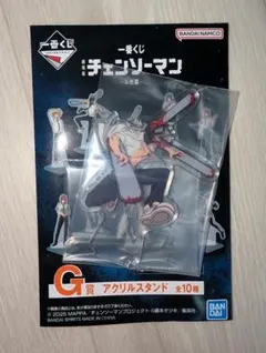 *。チェンソーマン 一番くじ デンジ *。