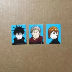 最強ジャンプ付録 証明写真 呪術廻戦展 伏黒恵 釘崎野薔薇 虎杖悠仁 フェア特典