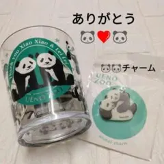 2026年最新】シャオシャオ レイレイ タンブラーの人気アイテム - メルカリ