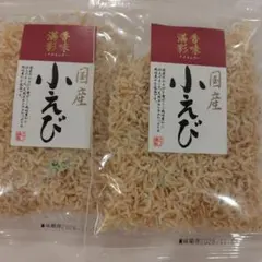 国産 小えびのサムネイル