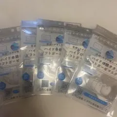 ハイドロ銀チタン　ソフトガーゼマスク　こどもサイズ　５個セット　白