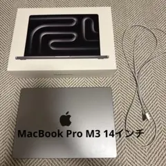 Macbook pro M3 pro 18GB 4TBの大容量 保証も残ってます - メルカリ