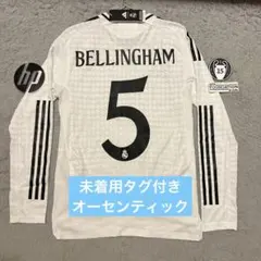 Real Madrid Bellingham 5 長袖 オーセンティックユニ - メルカリ