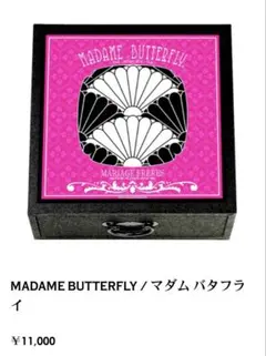 2026年最新】MARIAGE FRERES オルゴールの人気アイテム - メルカリ