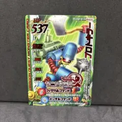 翌日発送 プロトキラー モリーセレクション