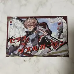 VOLTACTION　セラフ OU-EN CAFE　特典ポストカード