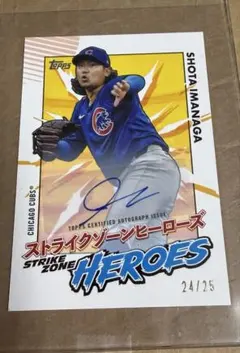TCG『サンデーVSマガジン』 MAJOR ジョーギブソン サインカード - メルカリ
