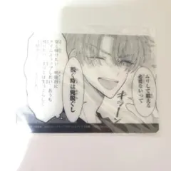 日本三國 5巻発売記念TSUTAYA購入特典イラストカード 阿佐馬芳経